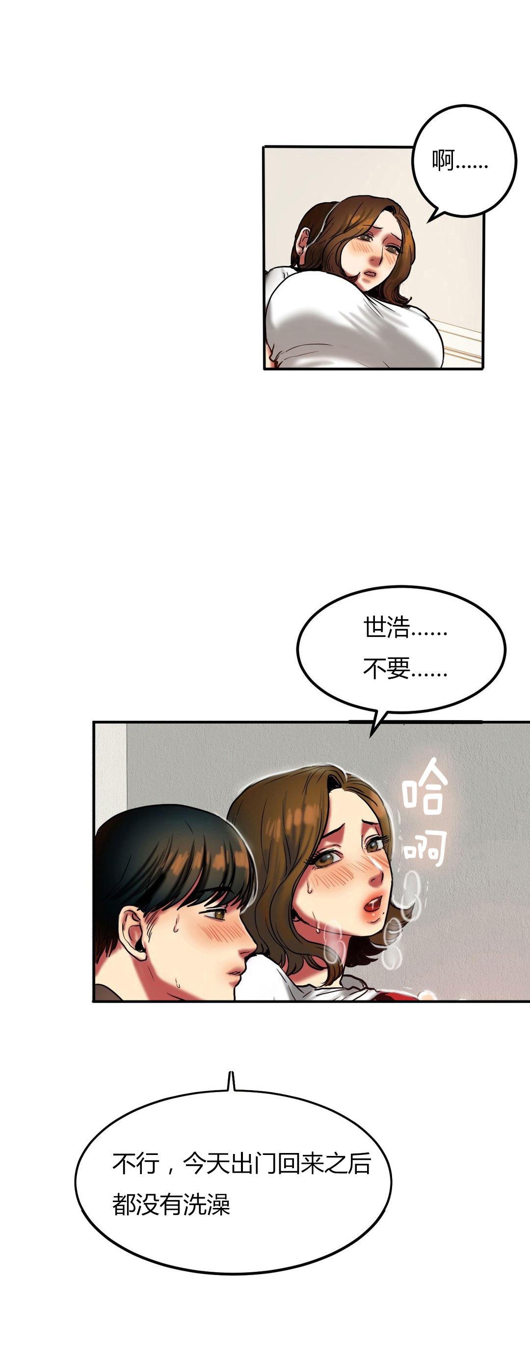 海贼王漫画吧韩漫全集-第42话 报仇无删减无遮挡章节图片 