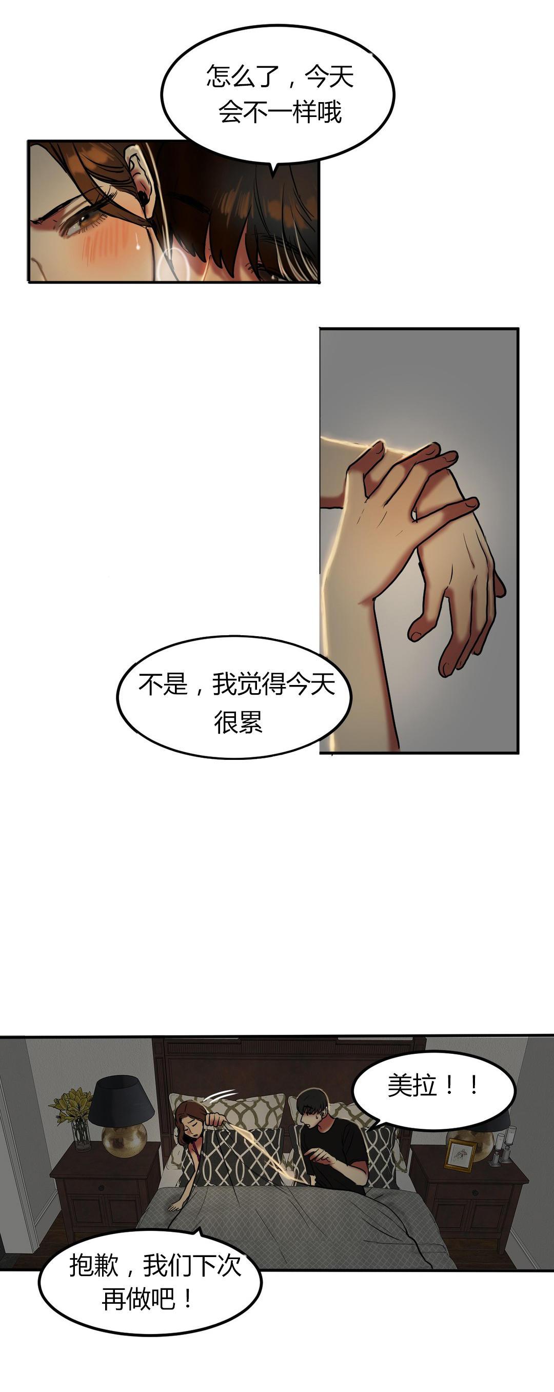 海贼王漫画吧韩漫全集-第46话 造物主无删减无遮挡章节图片 