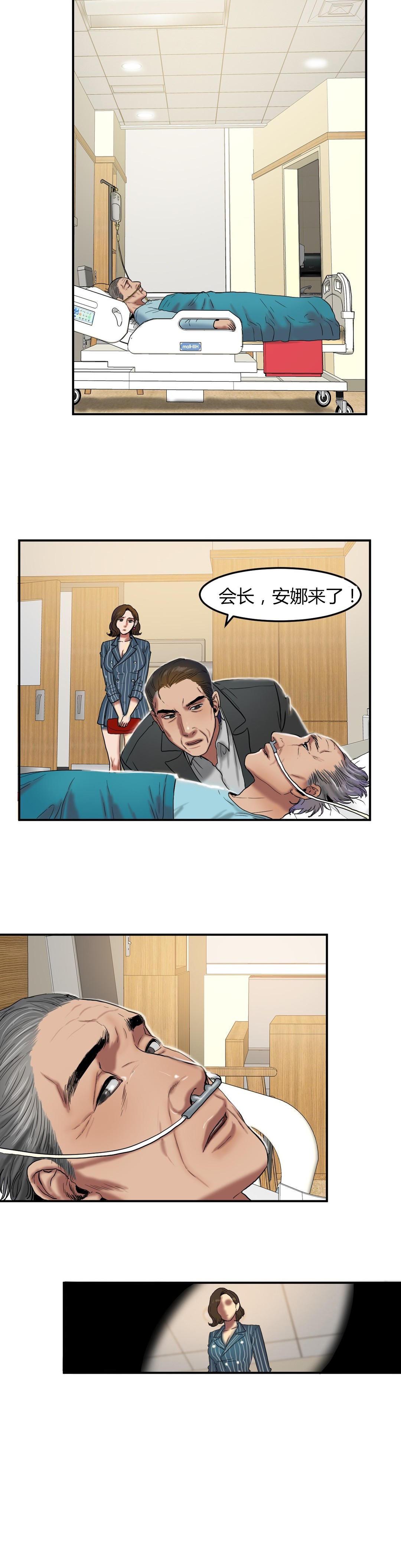 海贼王漫画吧韩漫全集-第47话 交谈无删减无遮挡章节图片 