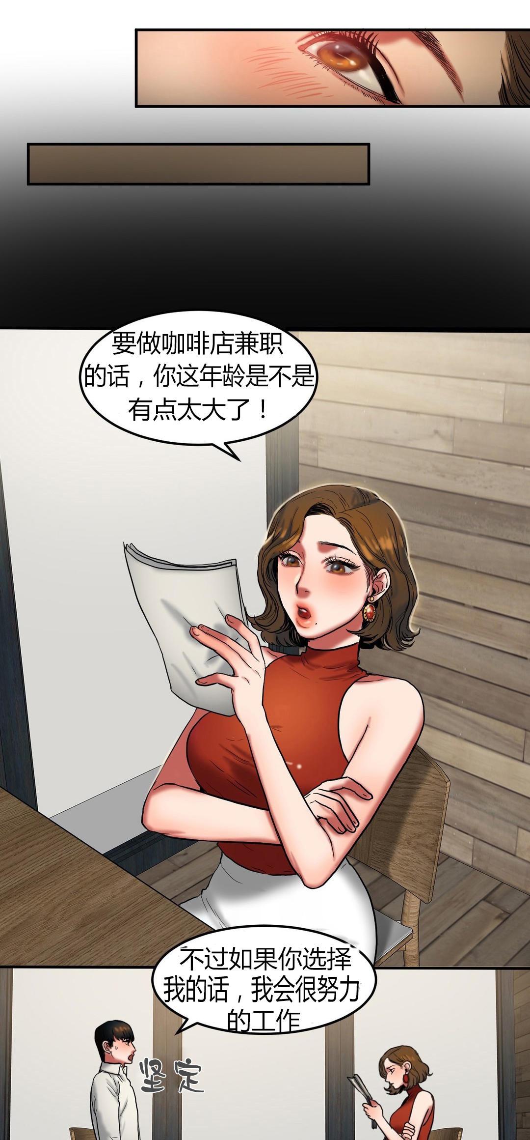 海贼王漫画吧韩漫全集-第49话 平凡无删减无遮挡章节图片 