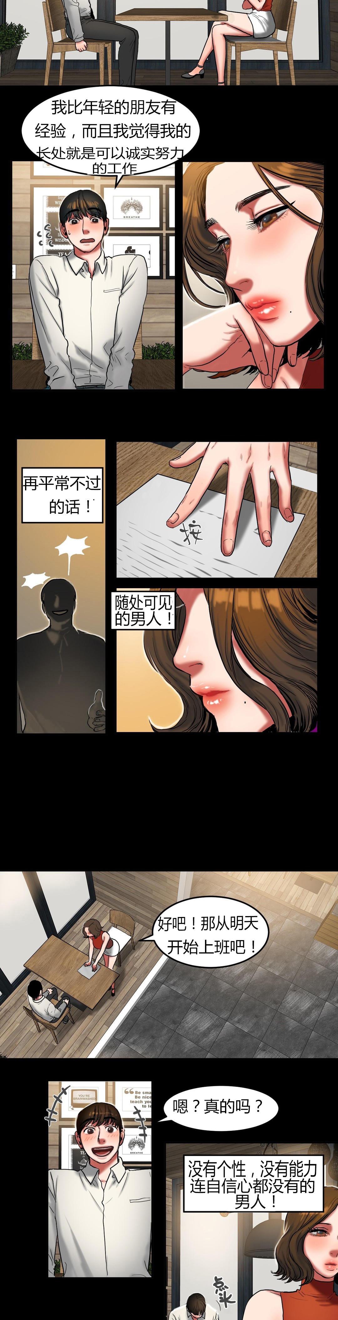 海贼王漫画吧韩漫全集-第49话 平凡无删减无遮挡章节图片 