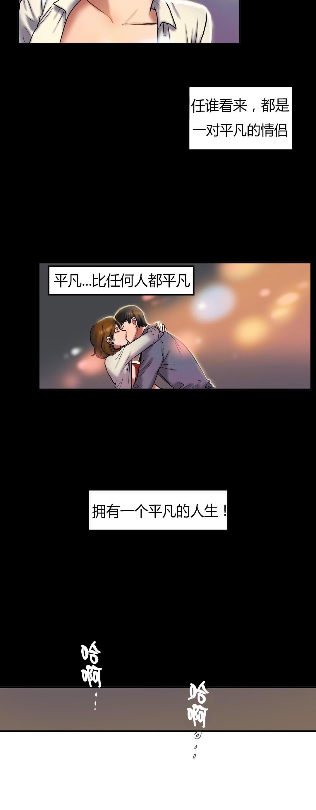 海贼王漫画吧韩漫全集-第49话 平凡无删减无遮挡章节图片 