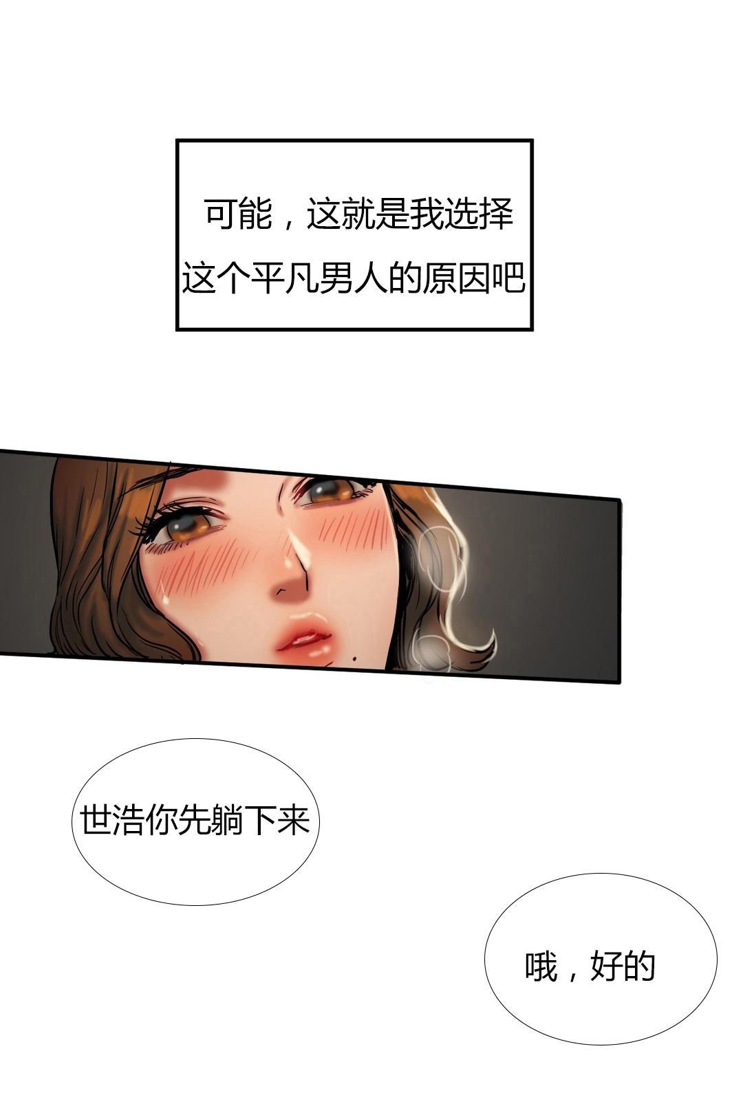 海贼王漫画吧韩漫全集-第49话 平凡无删减无遮挡章节图片 