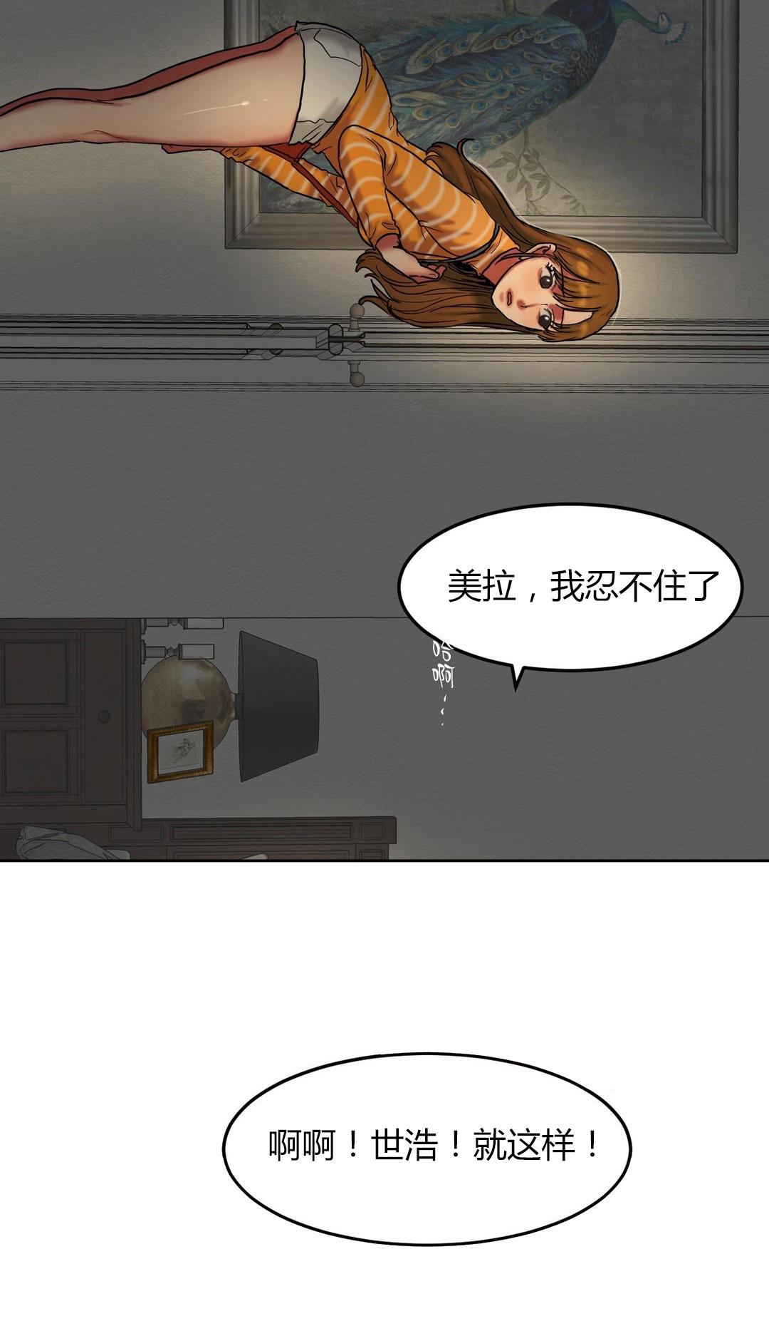 海贼王漫画吧韩漫全集-第49话 平凡无删减无遮挡章节图片 