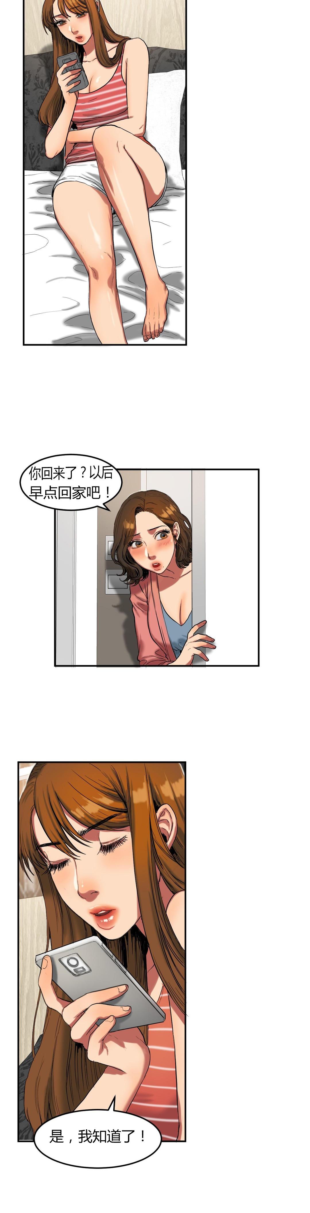 海贼王漫画吧韩漫全集-第50话 送车无删减无遮挡章节图片 