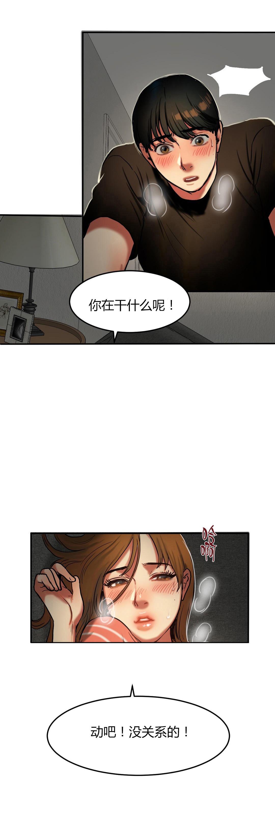 海贼王漫画吧韩漫全集-第53话 激怒无删减无遮挡章节图片 