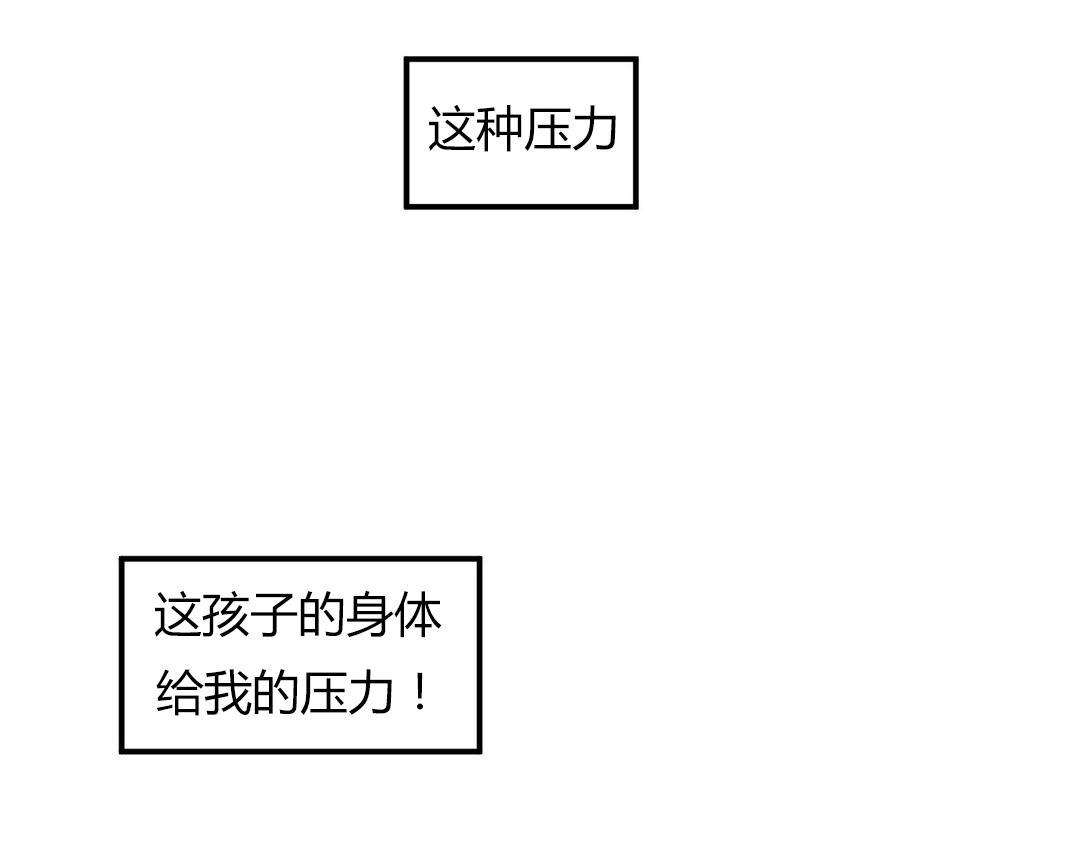 海贼王漫画吧韩漫全集-第54话 发怒无删减无遮挡章节图片 