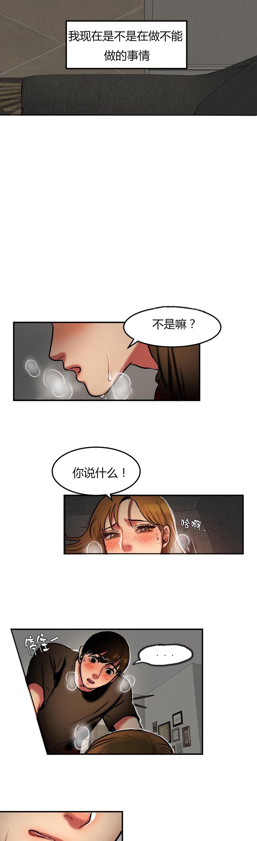 海贼王漫画吧韩漫全集-第54话 发怒无删减无遮挡章节图片 