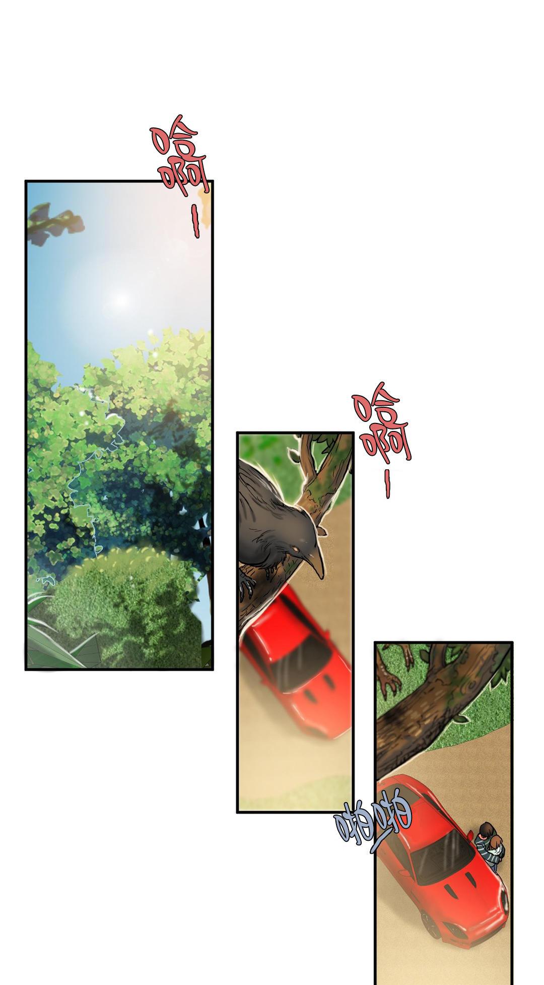 海贼王漫画吧韩漫全集-第57话 没有必要的坚持无删减无遮挡章节图片 