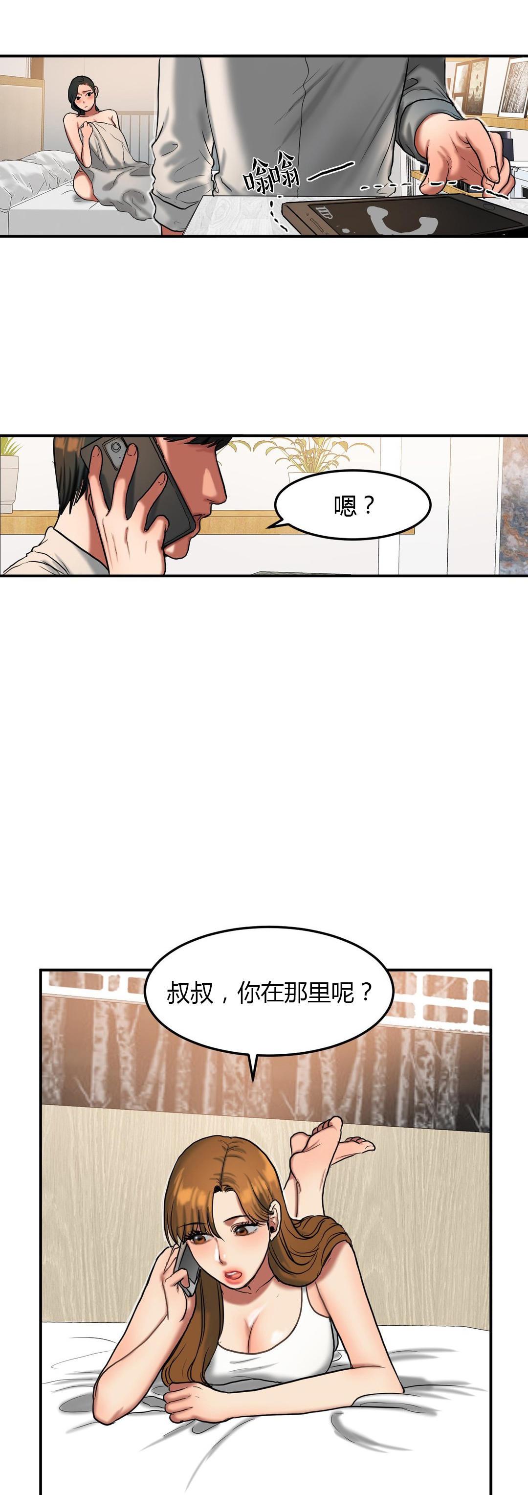 海贼王漫画吧韩漫全集-第62话 在哪里无删减无遮挡章节图片 