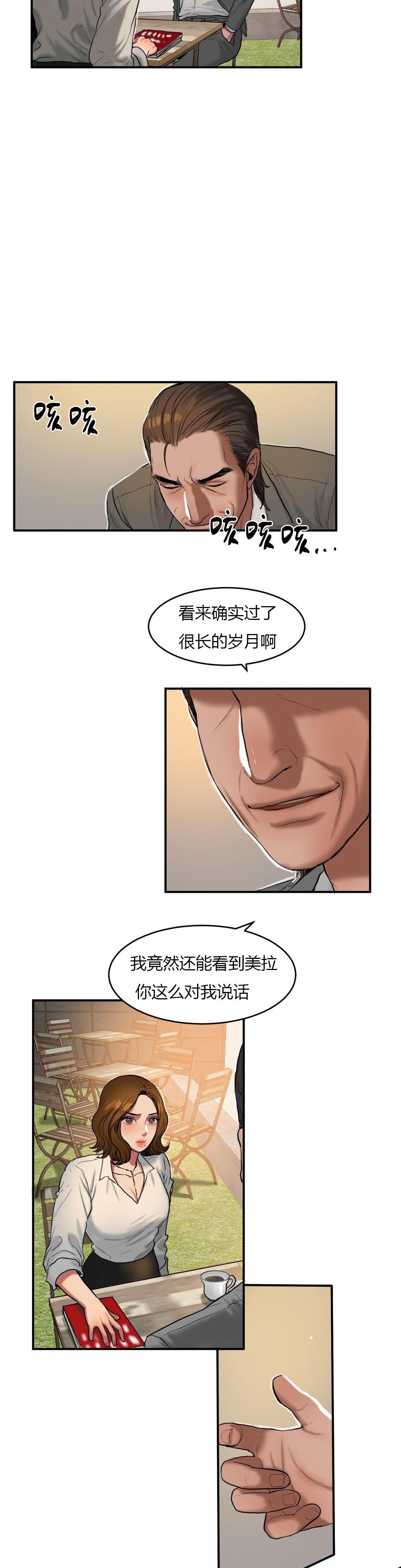 海贼王漫画吧韩漫全集-第72话 搬出去无删减无遮挡章节图片 