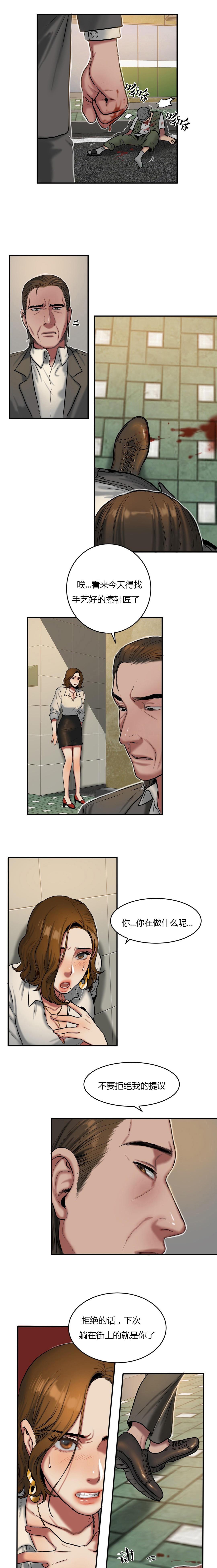 海贼王漫画吧韩漫全集-第74话 两个人的世界无删减无遮挡章节图片 