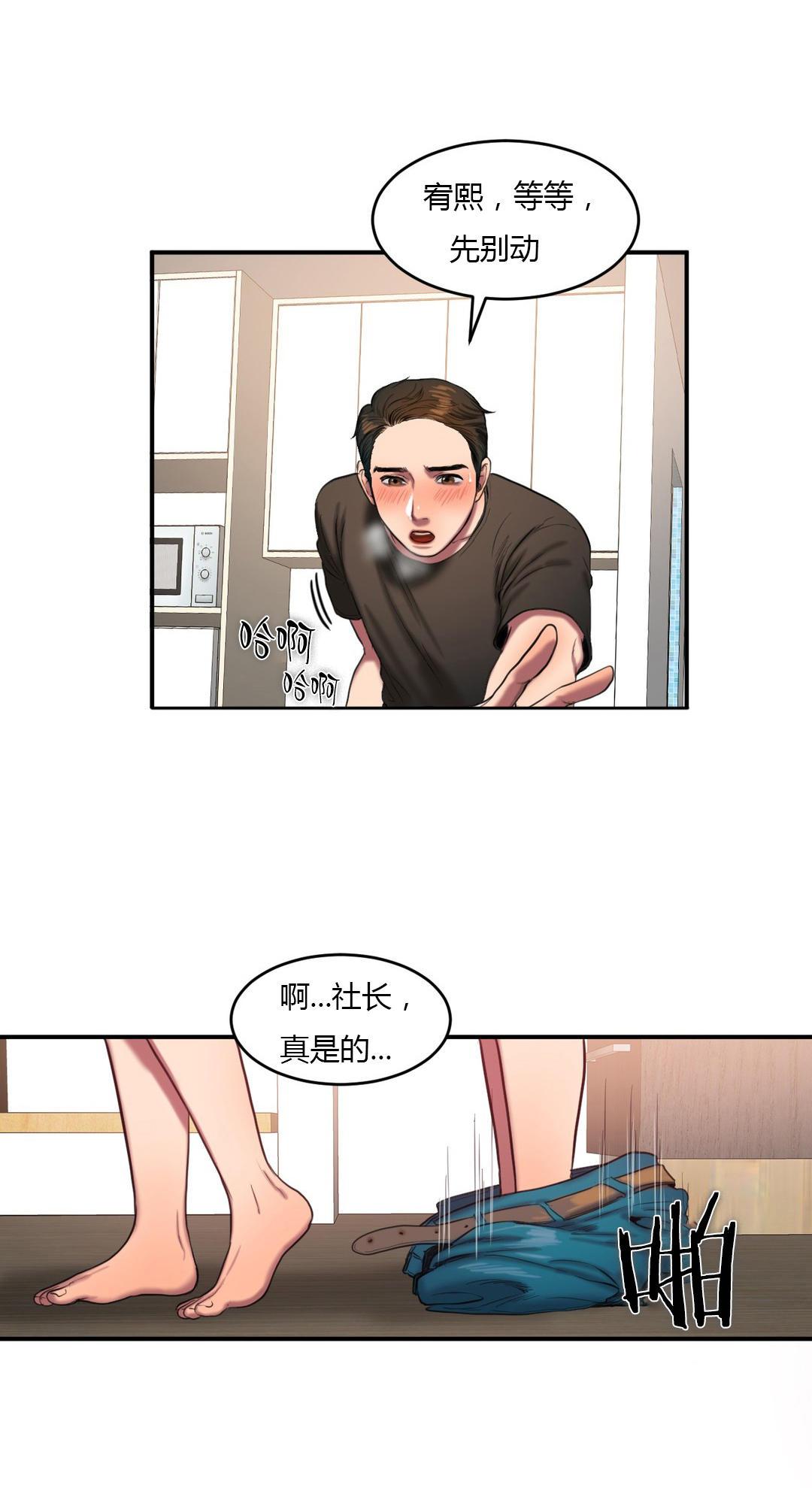 海贼王漫画吧韩漫全集-第84话 解救无删减无遮挡章节图片 