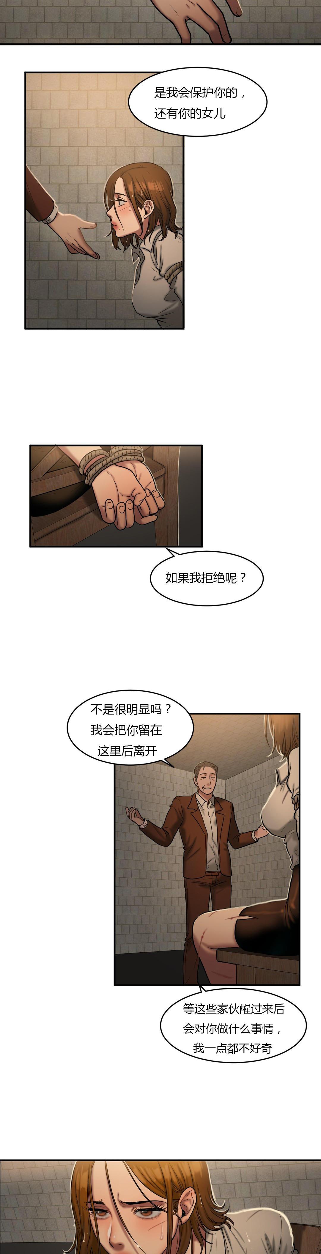 海贼王漫画吧韩漫全集-第85话 威胁无删减无遮挡章节图片 