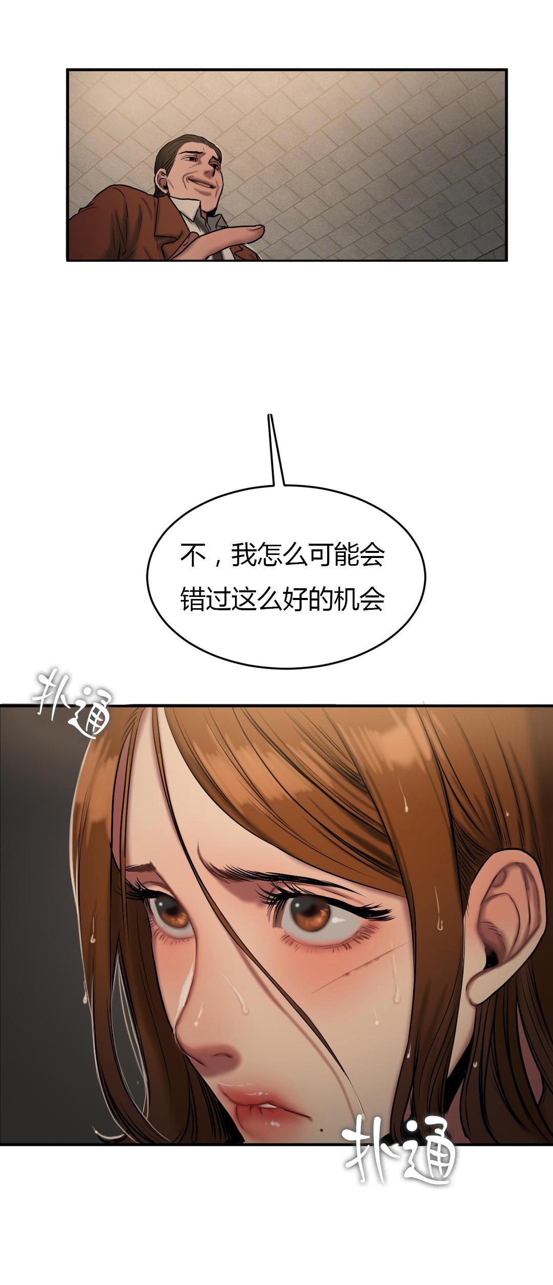 海贼王漫画吧韩漫全集-第85话 威胁无删减无遮挡章节图片 