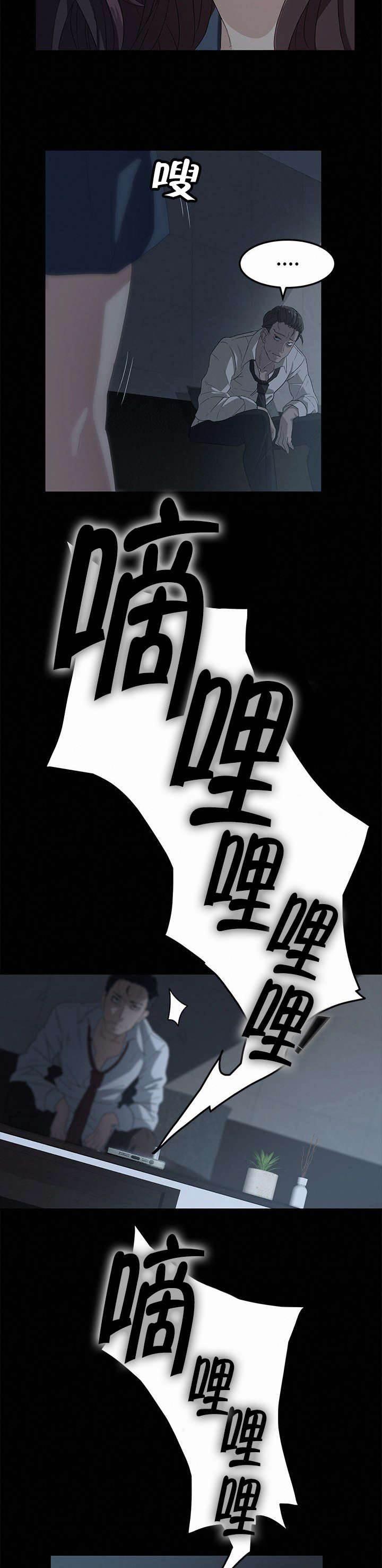 夫债妻还韩漫全集-第1话 巨额债务无删减无遮挡章节图片 