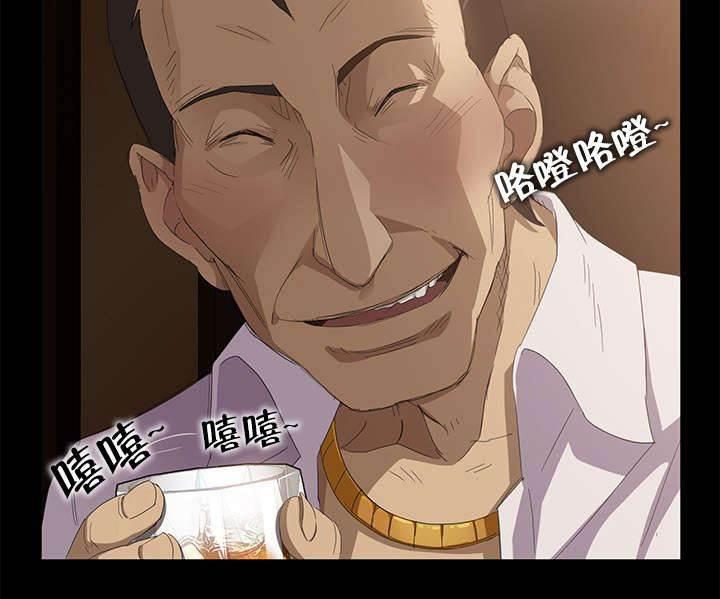 夫债妻还韩漫全集-第10话 桂南无删减无遮挡章节图片 