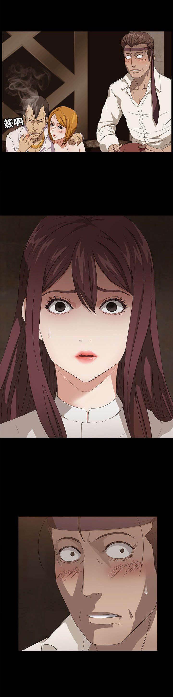 夫债妻还韩漫全集-第13话 想不到的客人无删减无遮挡章节图片 