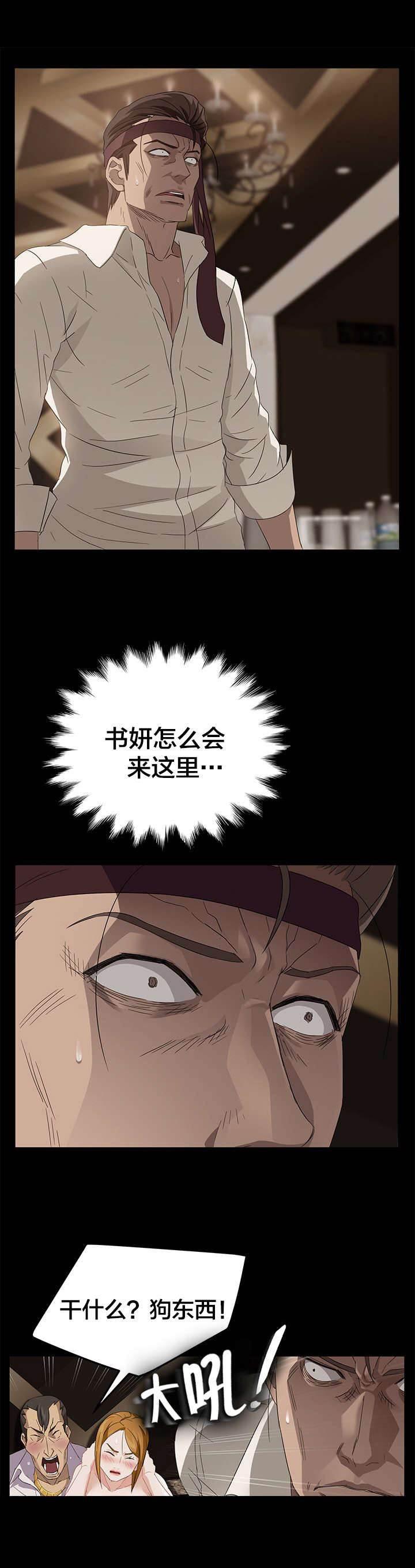 夫债妻还韩漫全集-第13话 想不到的客人无删减无遮挡章节图片 