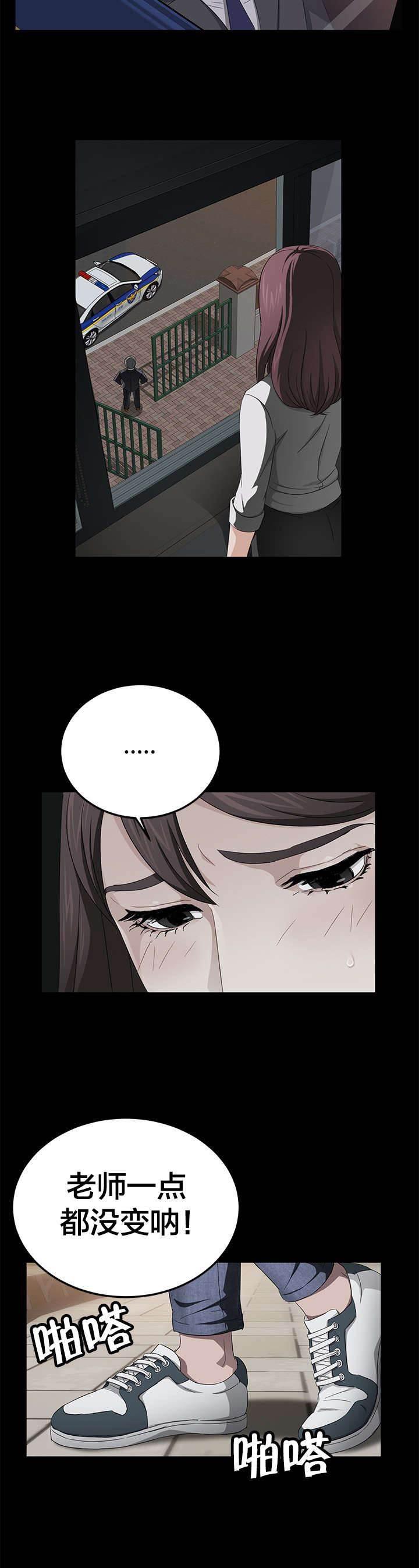 夫债妻还韩漫全集-第29话 两个爸爸无删减无遮挡章节图片 