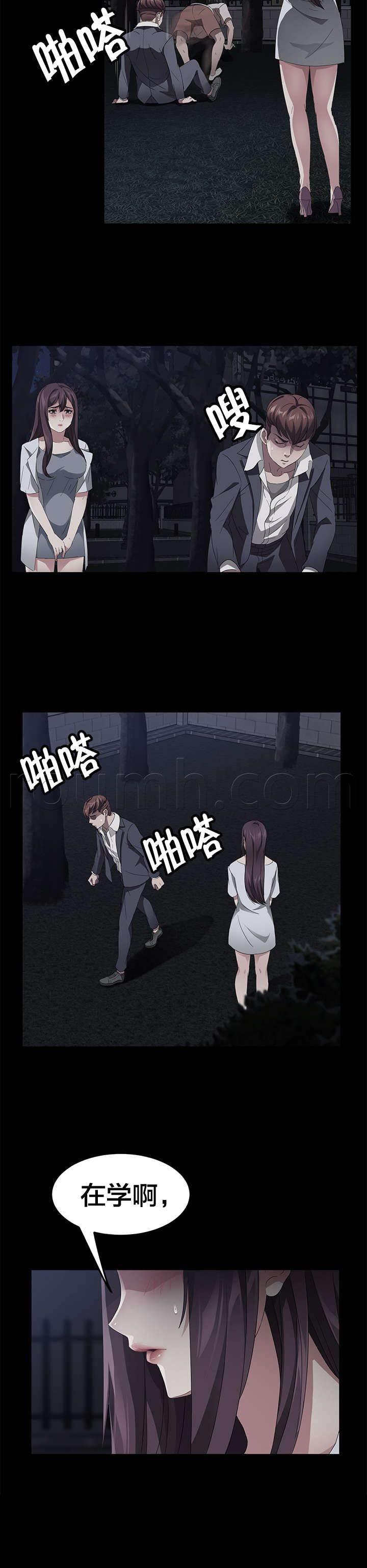 夫债妻还韩漫全集-第37话 办不到无删减无遮挡章节图片 