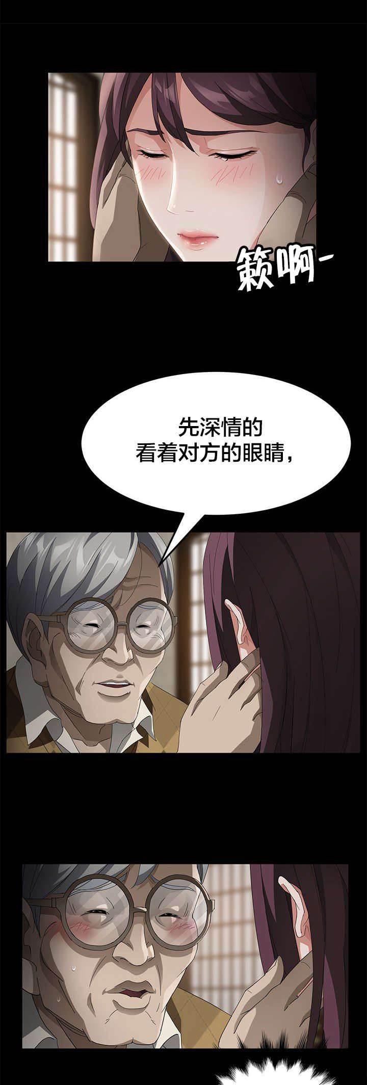 夫债妻还韩漫全集-第43话 教学无删减无遮挡章节图片 