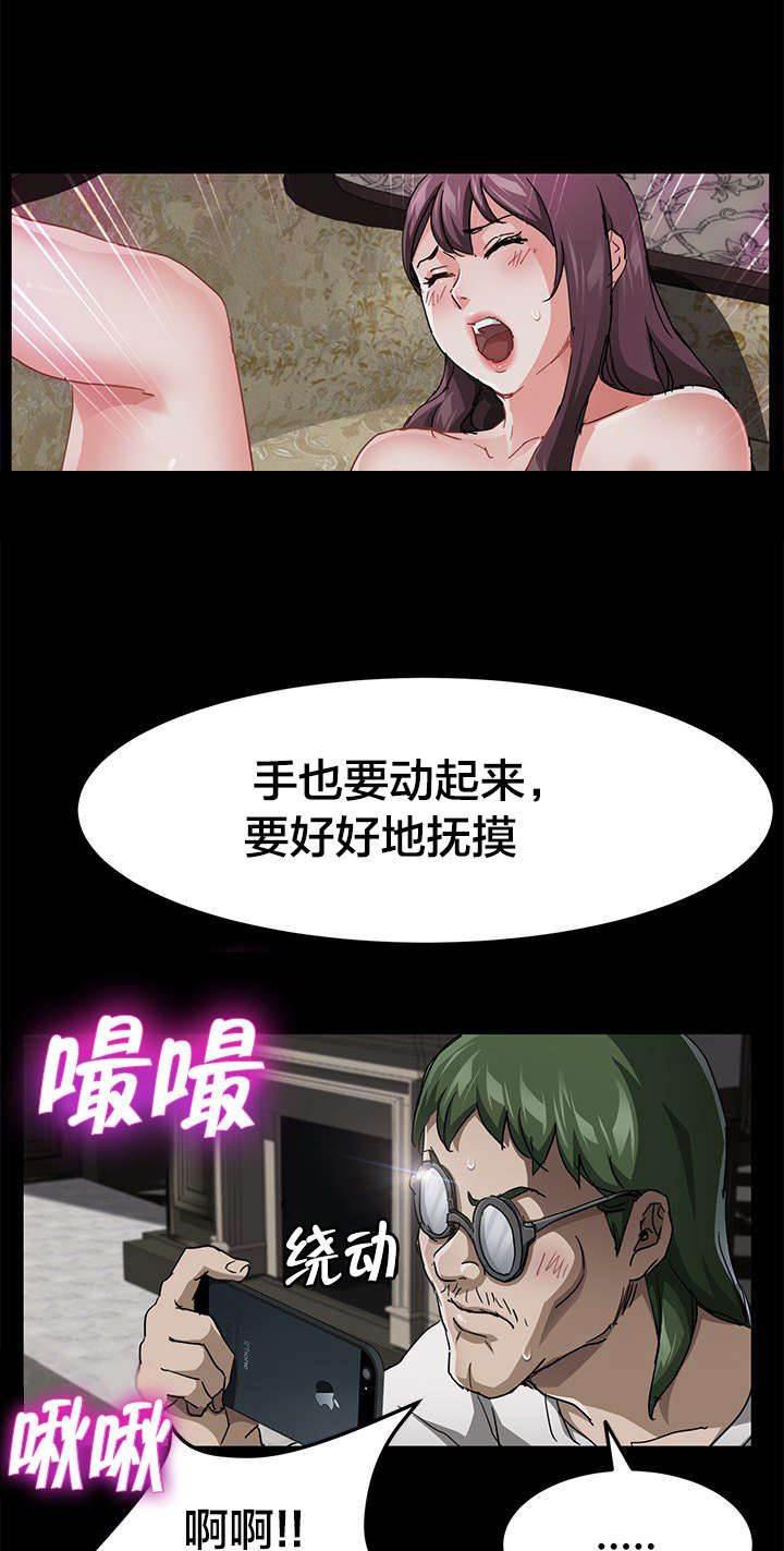夫债妻还韩漫全集-第43话 教学无删减无遮挡章节图片 