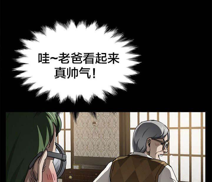 夫债妻还韩漫全集-第43话 教学无删减无遮挡章节图片 