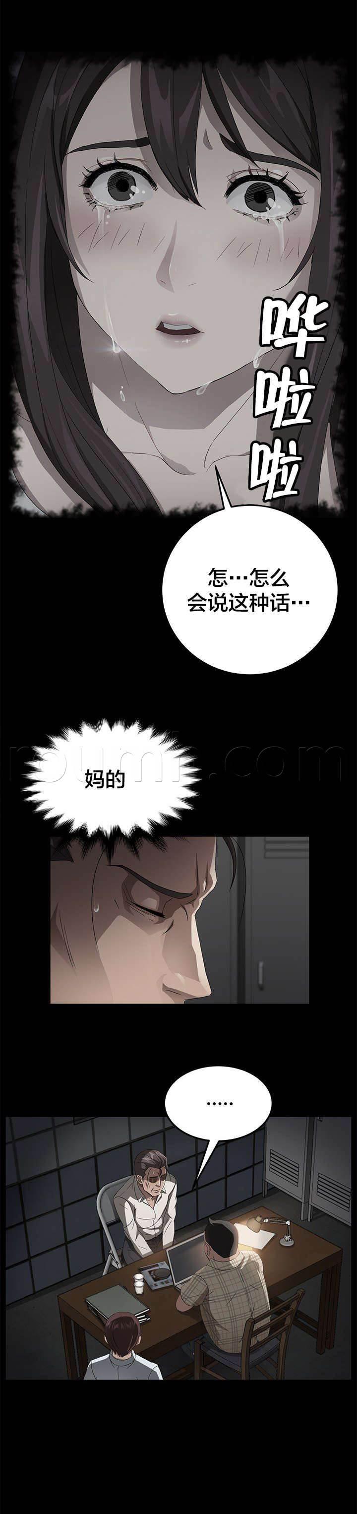 夫债妻还韩漫全集-第43话 教学无删减无遮挡章节图片 