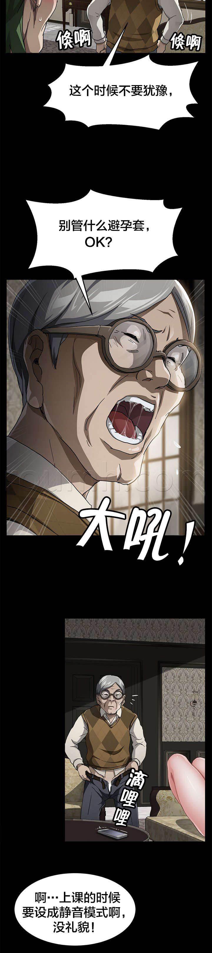 夫债妻还韩漫全集-第43话 教学无删减无遮挡章节图片 