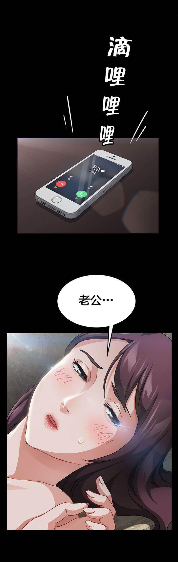 夫债妻还韩漫全集-第43话 教学无删减无遮挡章节图片 