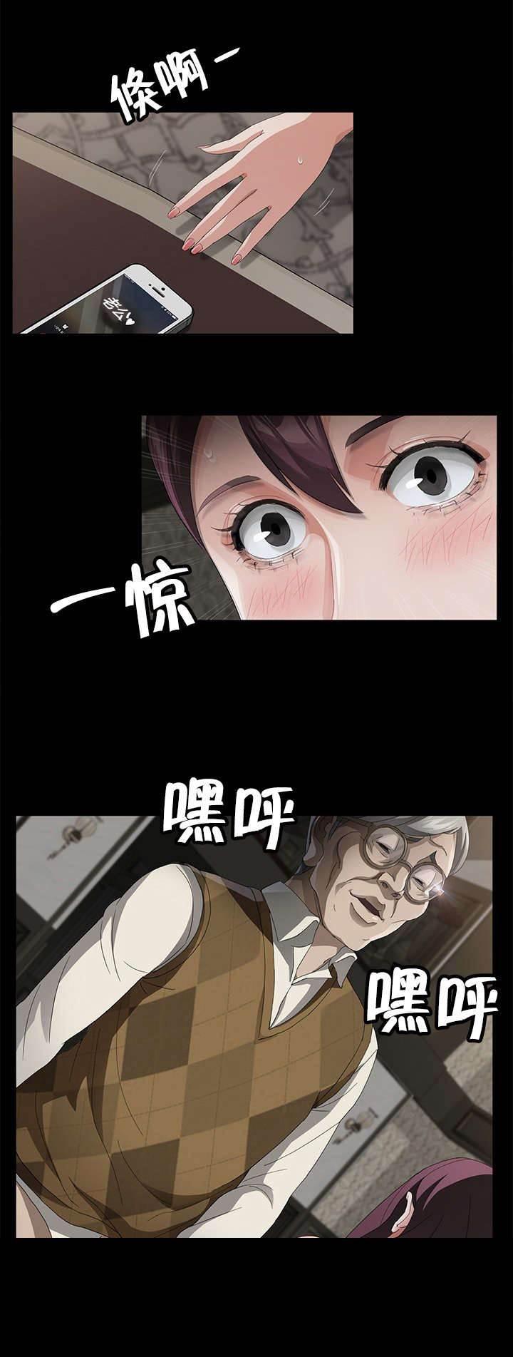 夫债妻还韩漫全集-第44话 拯救无删减无遮挡章节图片 