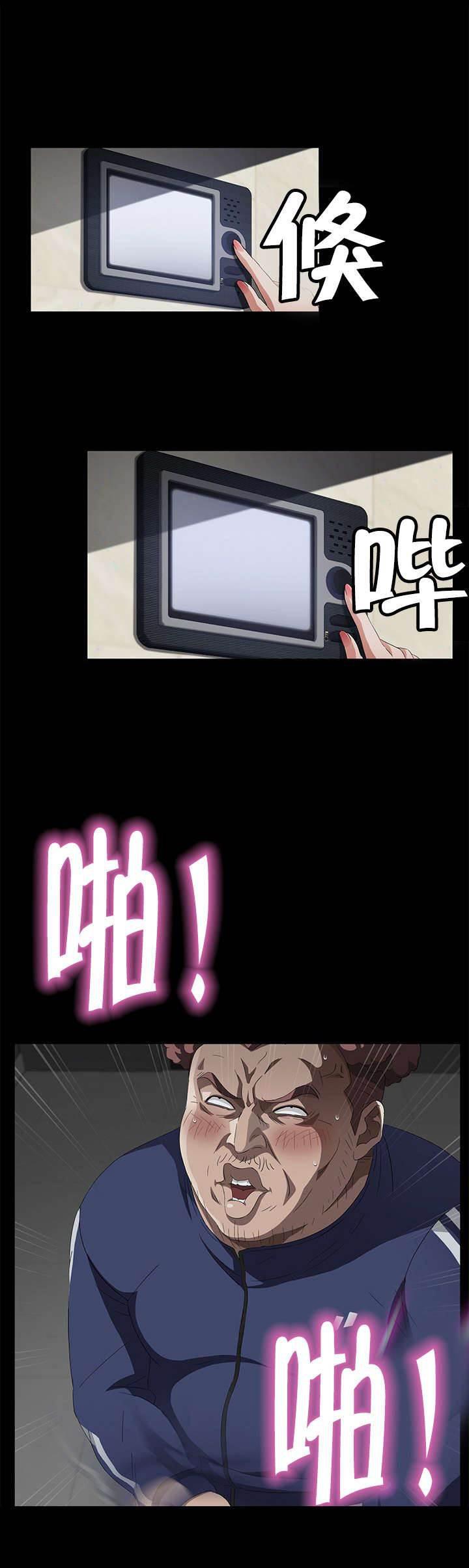 夫债妻还韩漫全集-第46话 体育老师无删减无遮挡章节图片 