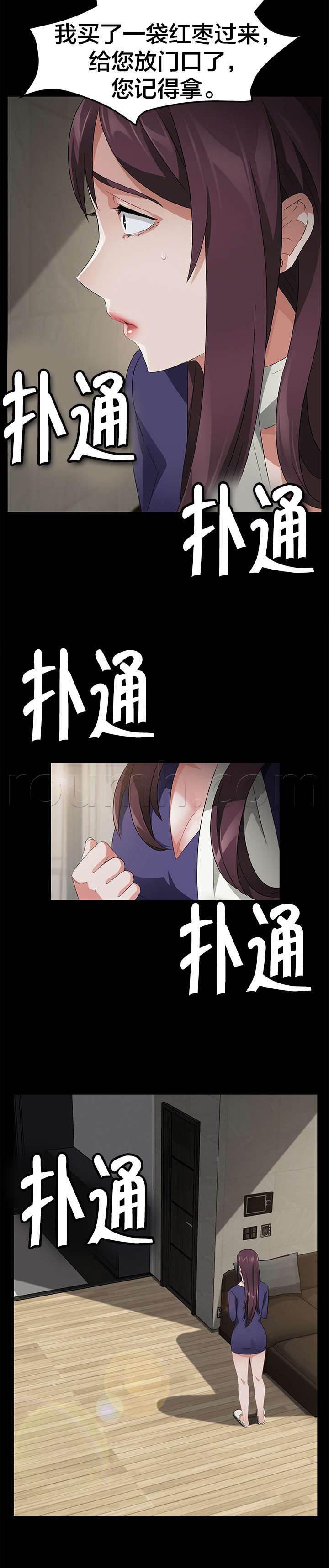 夫债妻还韩漫全集-第46话 体育老师无删减无遮挡章节图片 