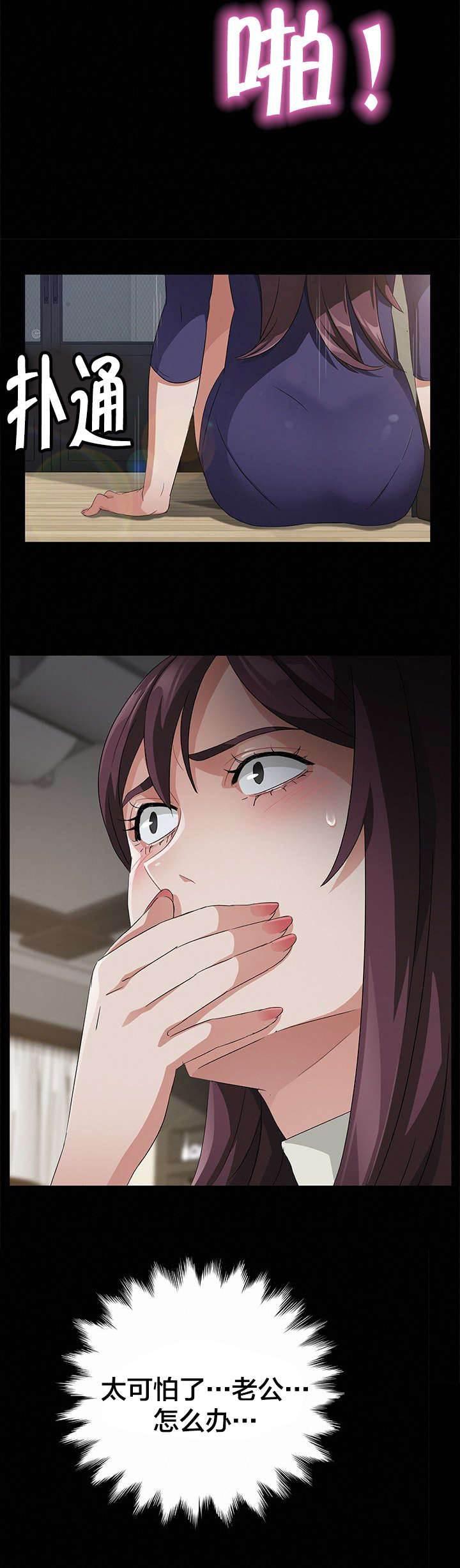 夫债妻还韩漫全集-第46话 体育老师无删减无遮挡章节图片 