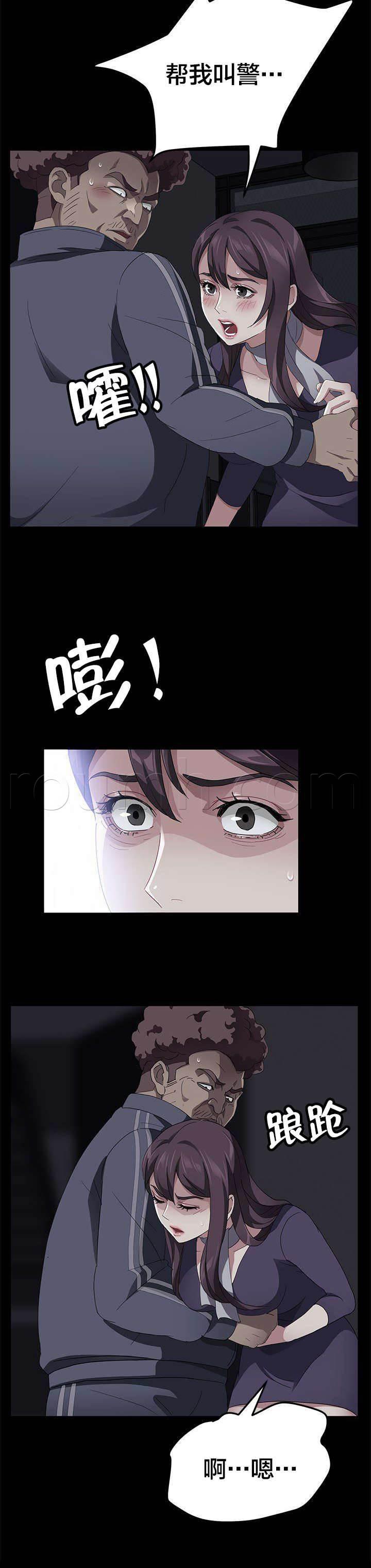 夫债妻还韩漫全集-第46话 体育老师无删减无遮挡章节图片 