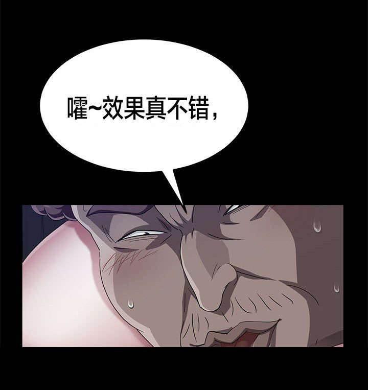 夫债妻还韩漫全集-第48话 伪证无删减无遮挡章节图片 