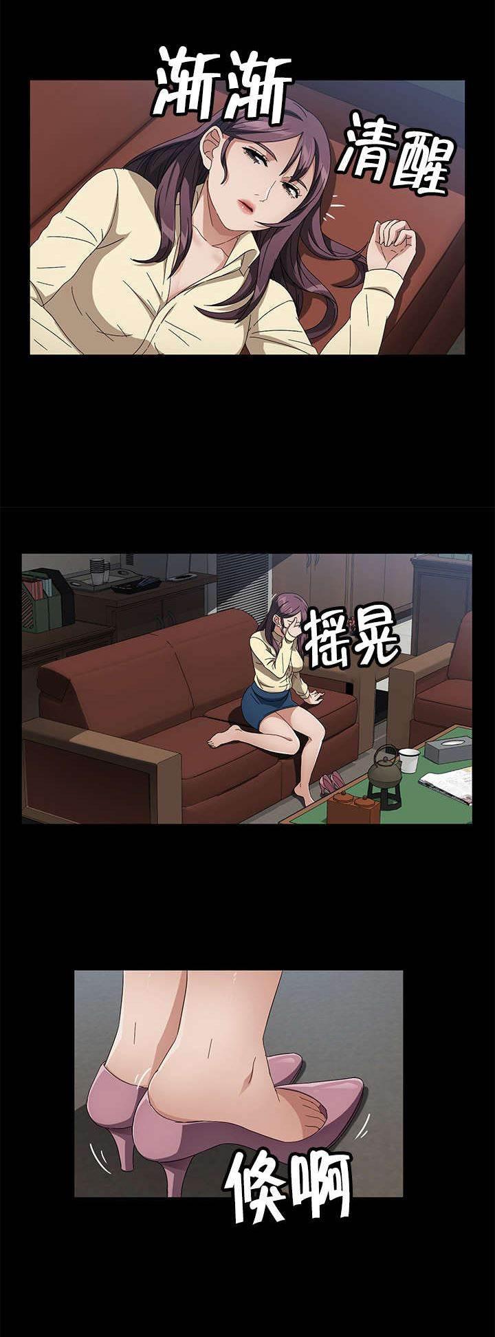 夫债妻还韩漫全集-第56话 你是谁无删减无遮挡章节图片 