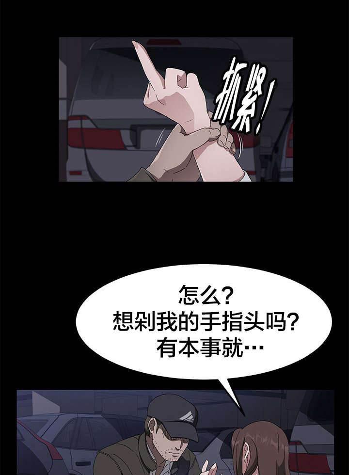 夫债妻还韩漫全集-第64话 故乡教会无删减无遮挡章节图片 