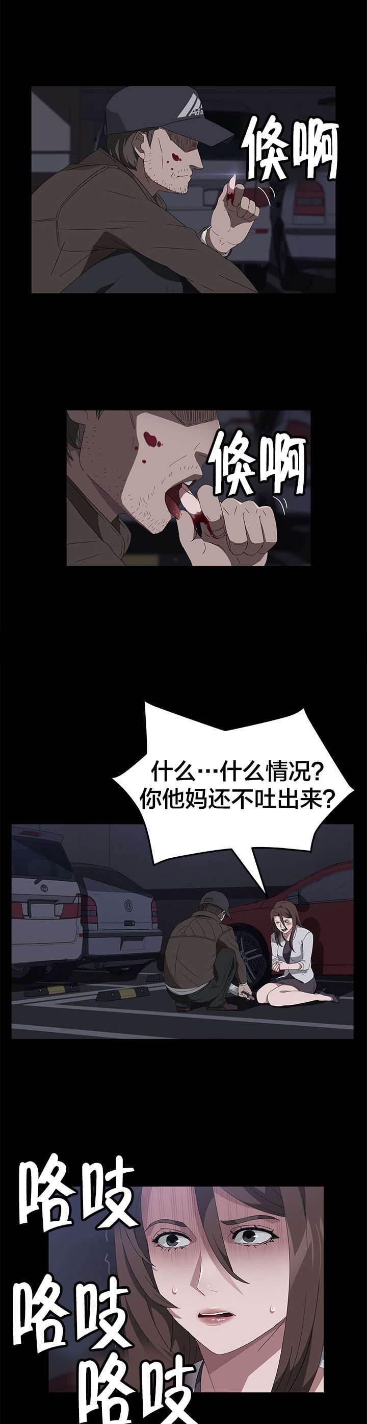 夫债妻还韩漫全集-第64话 故乡教会无删减无遮挡章节图片 