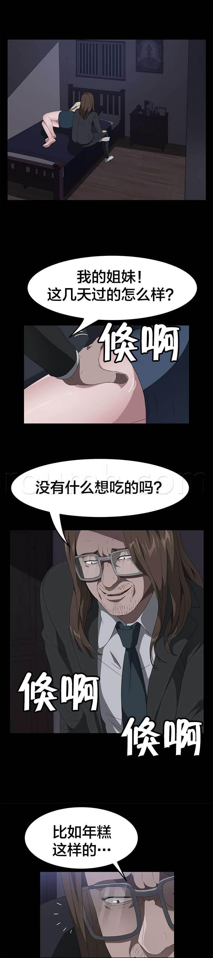 夫债妻还韩漫全集-第64话 故乡教会无删减无遮挡章节图片 