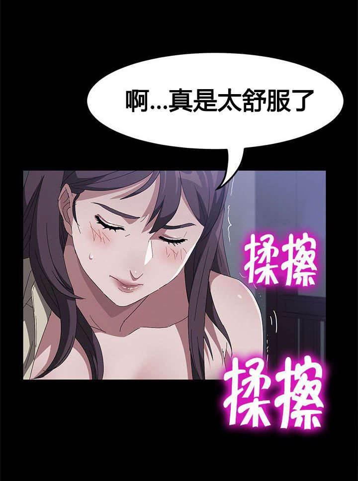 夫债妻还韩漫全集-第65话 请求无删减无遮挡章节图片 