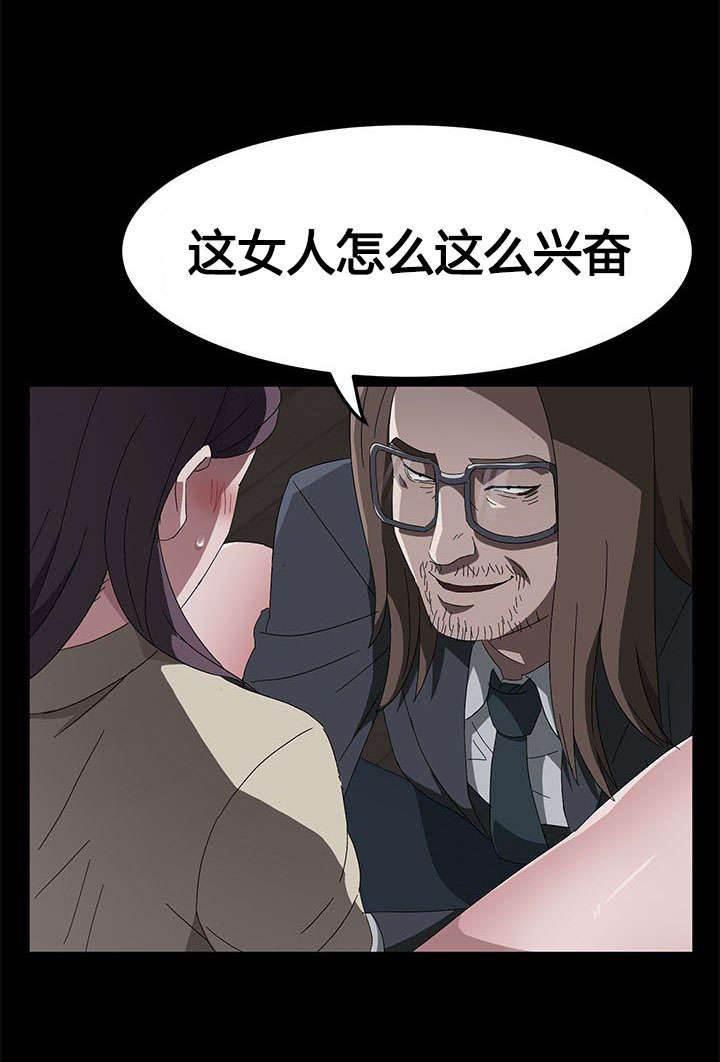 夫债妻还韩漫全集-第65话 请求无删减无遮挡章节图片 