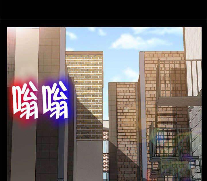 夫债妻还韩漫全集-第66话 追捕无删减无遮挡章节图片 