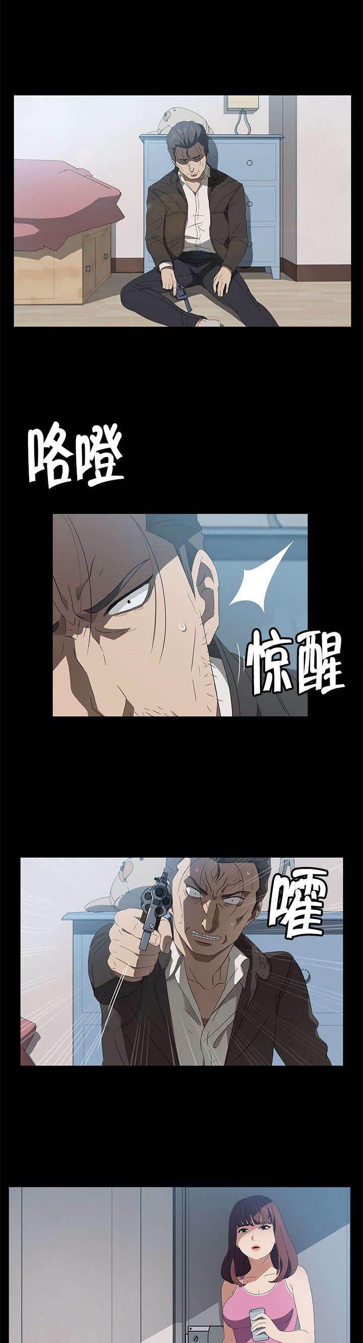 夫债妻还韩漫全集-第68话 大混蛋无删减无遮挡章节图片 