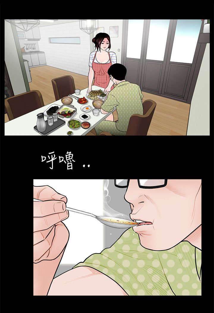 中国漫画网韩漫全集-第1话 高利贷无删减无遮挡章节图片 