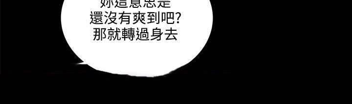 中国漫画网韩漫全集-第4话 威胁无删减无遮挡章节图片 