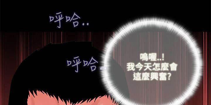 中国漫画网韩漫全集-第4话 威胁无删减无遮挡章节图片 