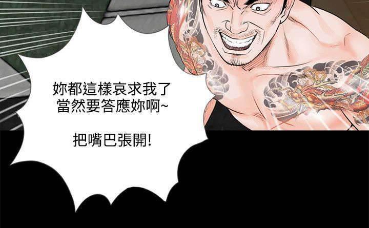 中国漫画网韩漫全集-第4话 威胁无删减无遮挡章节图片 