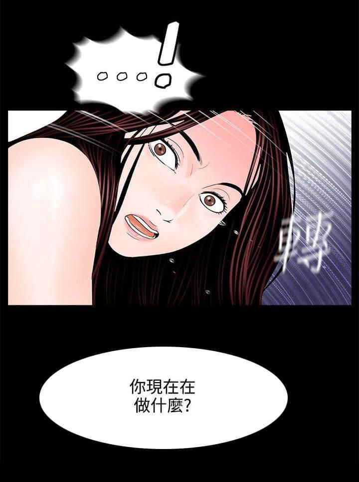 中国漫画网韩漫全集-第4话 威胁无删减无遮挡章节图片 